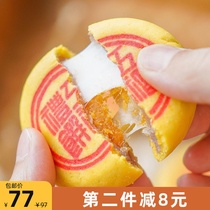 Minnan xiao yue cake moon cake gift Taro ma shu dried meat floss egg yolk Mid-Autumn Festival gifts blindly 8 were gift box