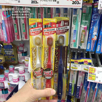 Japan imported EBISU Hui Baishi orthodontic toothbrush original soft wool wide head soft hair adult household model