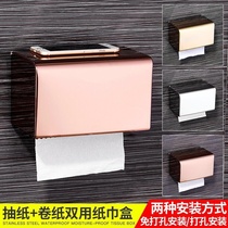 Toilet tissue box toilet roll paper box Non-punching toilet waterproof roll paper tube stainless steel bathroom paper box