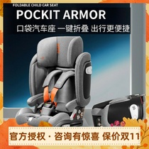 gb good child POCKIT ARMOR pocket folding 8 Series High Speed Safety Seat car Child 9 months-12 years old