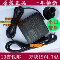 Original set of SUSTechs fearless Pro14 sharp Dragon version M3400QA power adapter 19V4 74A charging wire small opening