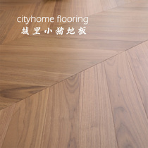 Cityhome American Black Walnut Fish Pull Three-layer Solid Wood Composite Geothermal Floor Factory After-sales Direct