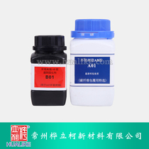 Epoxy resin carbon fiber coated transparent AB-sided adhesive upgrade quick-drying non-shrinking ball base vinyl special