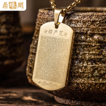 Leng Yan Mantra Pendant Scripture Necklace Mens and Womens Grand Demand Curse Curse Pendant Amulet Charm Fortune Leng Yan Sutra Pendant