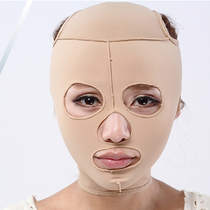 Face slimming artifact bandage lifting v Facial firming full cover postoperative anti-sagging wrinkles double chin line carving