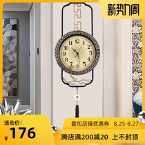  Living room copper wall clock New Chinese style household high-end wall clock silent porch decorative clock Chinese style modern light luxury