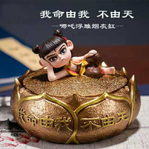 Creative Personality Trend Ashtrays New Chinese Tea Room Living-room Retro Big with cover Home Opening for delivery