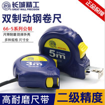 Great Wall Seiko steel tape measure High wear-resistant tape measure Great Wall tape measure 2 meters 3 meters 3 5 meters 5 meters 7 5 meters 10 meters