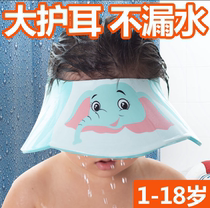 Shampoo baby waterproof ear protection shampoo hat wash hair baby baby shower bath hat child shampoo hat
