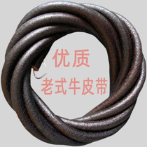 Plus Coarse Peony Butterfly Fly Man Card Sewing Machine Strap Old-fashioned Pedalling Domestic Cow Leather Strap
