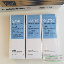 Hydrogen sulfide gas detection poison H2S detection tube 4HT 4TSC 4m 4S 4LB 4LK 4D Japan GASTEC
