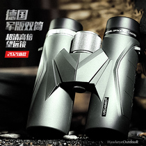 Binoculars high-definition military professional night vision human body concert mobile phone super clear outdoor dedicated