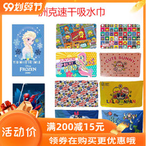 ZOKE Zhouke new absorbent towel wipe hair quick-drying towel swimming special non-hair fast-drying bath towel cute