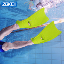 ZOKE long fins Silicone freestyle non-slip swimming training Snorkeling special fins Four-color adult fins