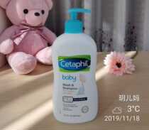 American native Cetaphil baby shampoo shower gel two-in-one stout baby boy wash 399ml