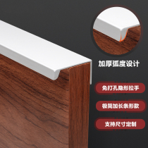Paint White invisible handle anti-collision drawer clothes cabinet door handle hidden modern simple handle extension