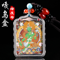 Tibetan silver green mother Thangka Buddha Square Gawu box pendant portable pendant Retro ethnic style pendant