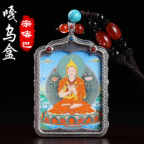 Tibetan silver Zongkhaba Thangka Buddha square Gawu box pendant portable pendant Retro ethnic style pendant