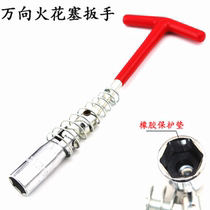 Car motorcycle sports car spark plug socket wrench spark plug disassembly tool 16mm universal type