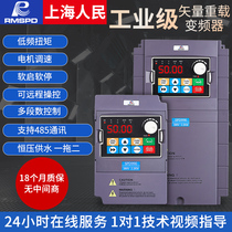 Shanghai People spd990 inverter three-phase 380v1 5 2 2 5 5 7 5 11 15 18 5 22kw