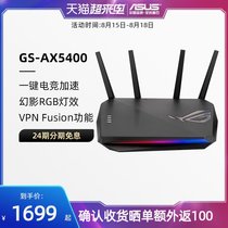  (24-period installment interest-free)asus ASUS ROG STRIX GS-AX5400 gaming router Gigabit port home wireless whole house wifi6 large household