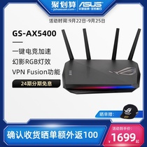 (24 installment interest-free) asus ROG STRIX GS-AX5400 e-sports router Gigabit Port home wireless whole house wifi6 large apartment