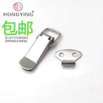 (Germany Hongying)Box buckle Iron nickel plated buckle Toolbox bag lock buckle Box buckle Industrial spring buckle Iron buckle