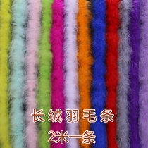 14 color selection diy feather strip long fluff strip color wool strip feather shoes decorative material 1 strip 2 meters