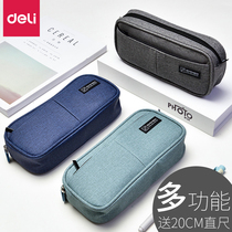  Deli large-capacity pencil bag Solid color pencil bag Student canvas simple pencil bag stationery bag Men and women junior high school students high school students pencil bag stationery box Simple multi-function stationery bag pencil bag pen box