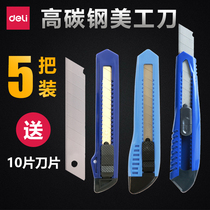 5 sets of effective utility knives large metal wall paper knives wall paper cutting tools industrial film knives send blades hand knives paper cutting tools art students pencil sharpener rack telescopic carving knives
