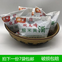 Hangzhou Huyang North Peak glutinous rice wine 350mlX10 package seasoning wine refreshing seasoning wine