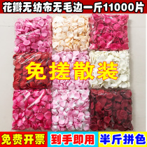 Simulation of rose petals arranged wedding fake flower decoration wedding proposal birthday confession stage props wedding ceremony hand flower Flower