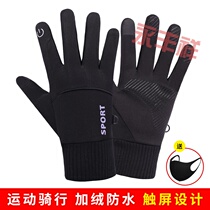 Sports gloves mens autumn and winter plus velvet thickened warm touch screen windproof and splashing water riding driving non-slip gloves