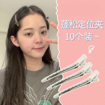 Hair root hair fluffy clip no trace hairclip bangs duckbill positioning clip makeup artist styling clip headwear hair card