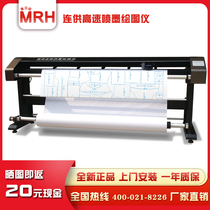 American and Japanese painting high-speed continuous inkjet plotter RH-170 double spray continuous ink supply clothing cad printer