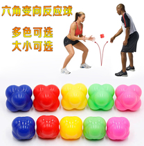 Hexagon ball reaction ball sensitive ball change ball Net feather table tennis agile training speed reaction ball