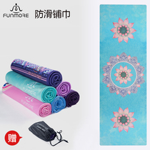 Fanmao yoga towel Non-slip sweat-absorbing towel Beginner yoga blanket Printed yoga mat thin blanket