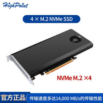 Rocket HighPoint SSD7103 M 2NVMe PCIe3 0x16 nvme RAID card