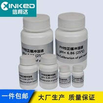 Standard calibration solution Hetai PH-1001 calibration pH buffer electrode probe reagent solution 4 01 6 86