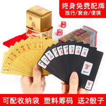 Mahjong card card plastic thick travel portable card mahjong elderly people use mini mahjong playing cards