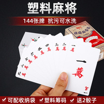 Mahjong Solitaire Plastic Mahjong Playing Card Mahjong Pickle Portable Silent Solitaire Send 2 Color