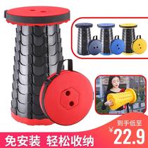 Household portable folding stool Net red shrink stool Adjustable travel outdoor fishing stool Train Maza stool