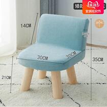 Small stool home backrest adult ins Nordic style childrens low stool simple modern sturdy durable belt
