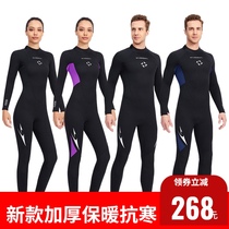 21 new warm wetsuit conjoined men 3mm super elastic wear resistant wet clothes cold diving suit winter swimsuit women size