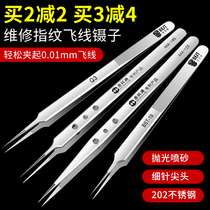 Stainless Steel Cell Phone Repair Fingerprint Precision Flying Wire Tweezers Thin Pointed Clips Swiftlet Hair Tools Lengthened Straight Bend