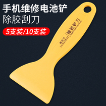 Battery shovel plastic glue small shovel battery knife removal mobile phone battery tool notebook machine repair pry bar