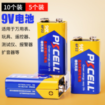 5pcs 9V battery 6F22 square multimeter wireless microphone microphone alarm toy universal battery