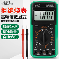 9205A large screen digital display electrician digital multi-function multimeter high precision household multimeter small with buzzer