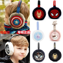 Childrens earmuffs winter Korea winghouse Boys Girls earmuffs warm Princess baby Earmuffs Ear Warmers