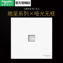 Schneider Hao Cheng Series Cream White Pearl Gold Elegant Black Switch Single Phone Socket with Protective Door